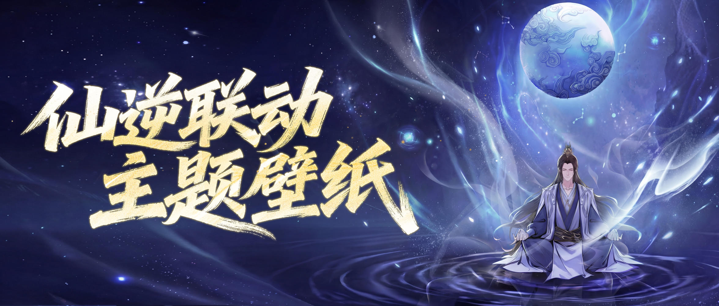 壁纸福利 | 一大波王林美图打包送上！