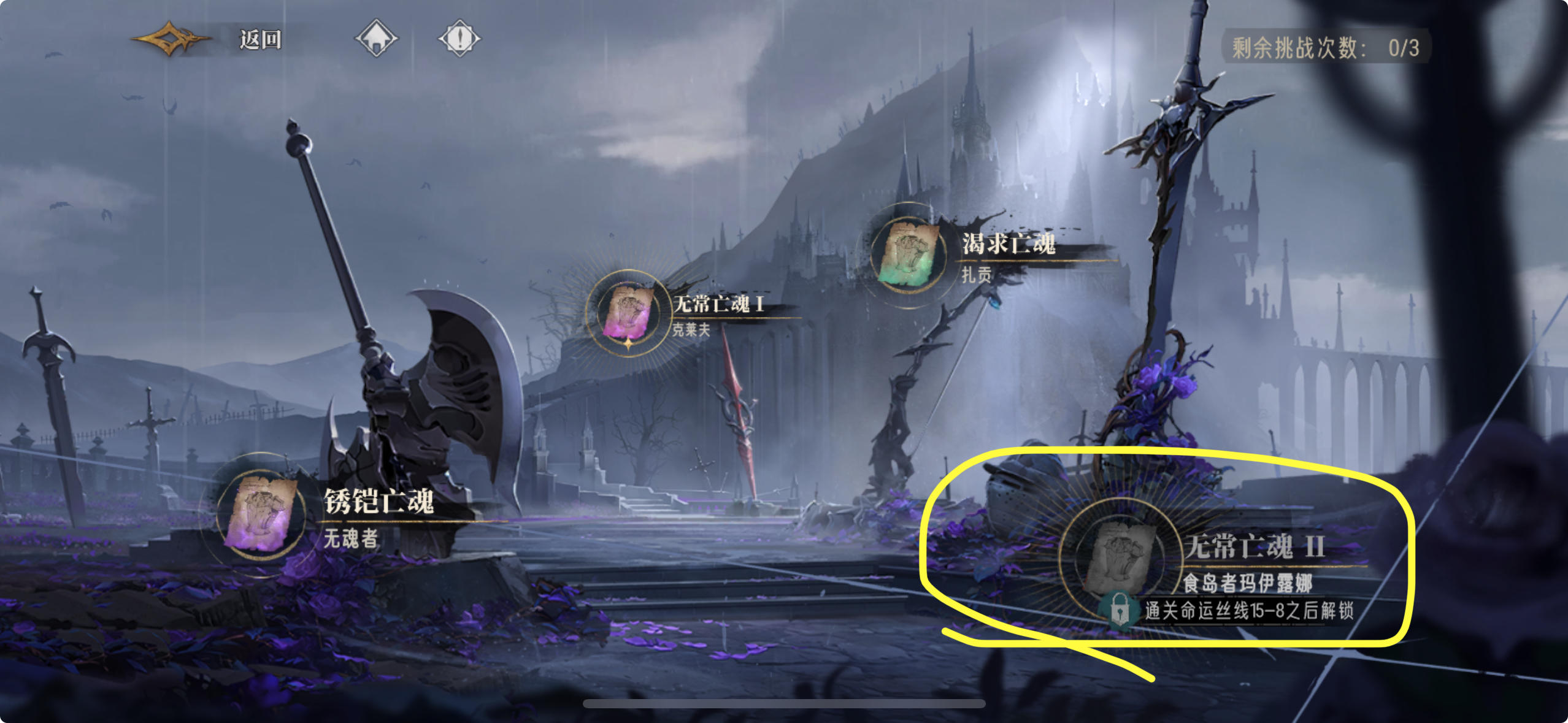 我想知道是不是只有我一个傻子