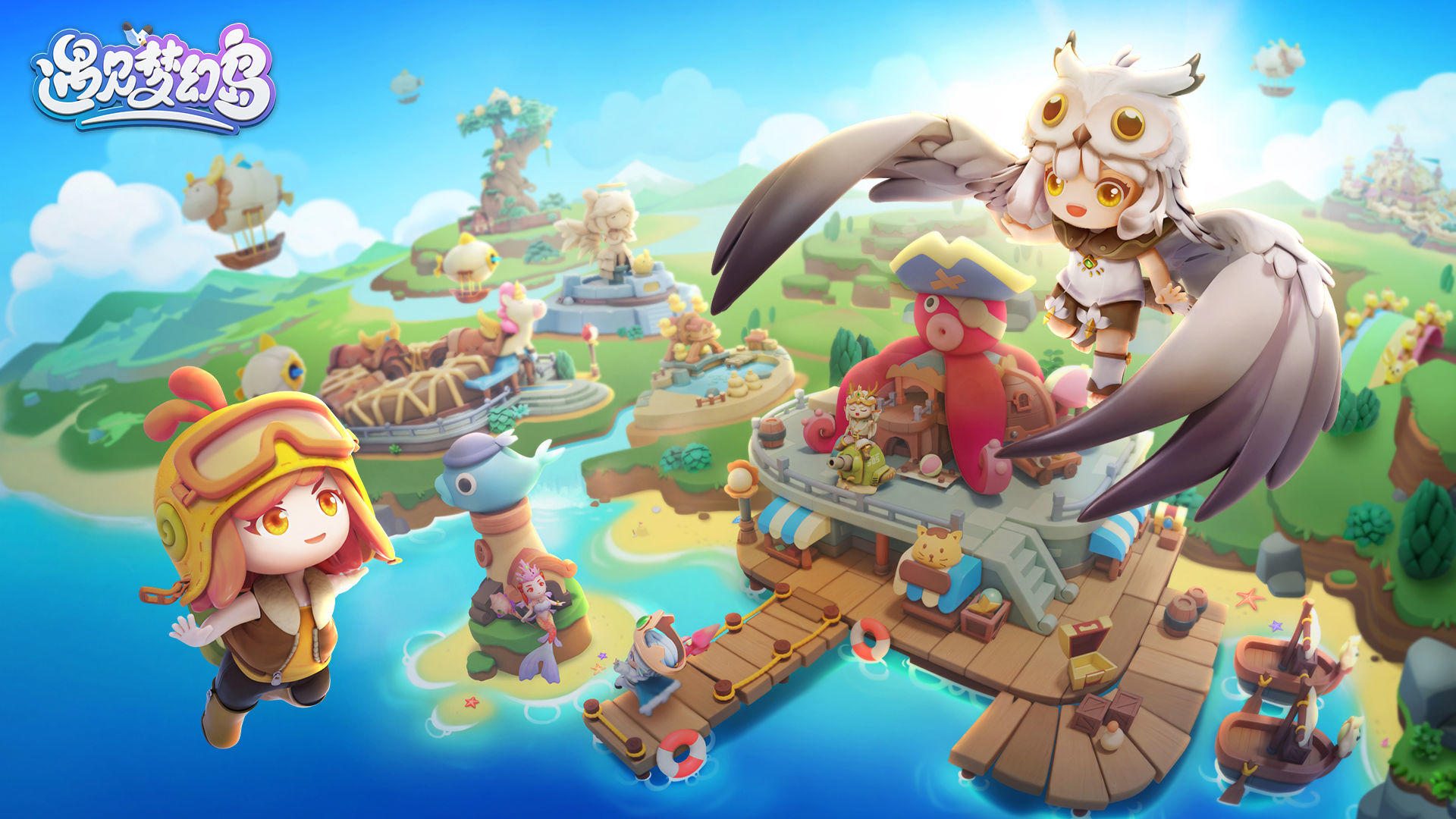 【CG首曝】遇见，你的梦幻岛 | 给小岛起个响亮的名字吧