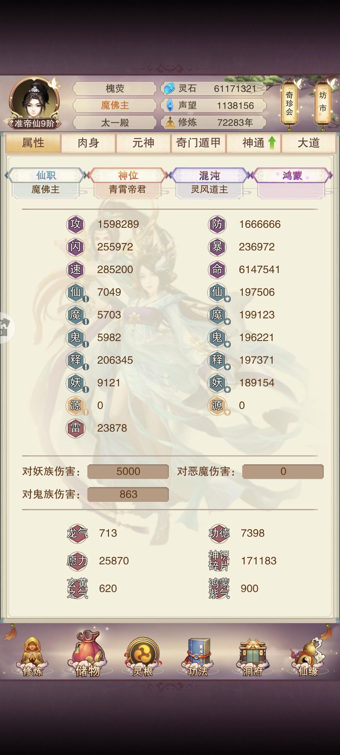 很有意义的数字截图