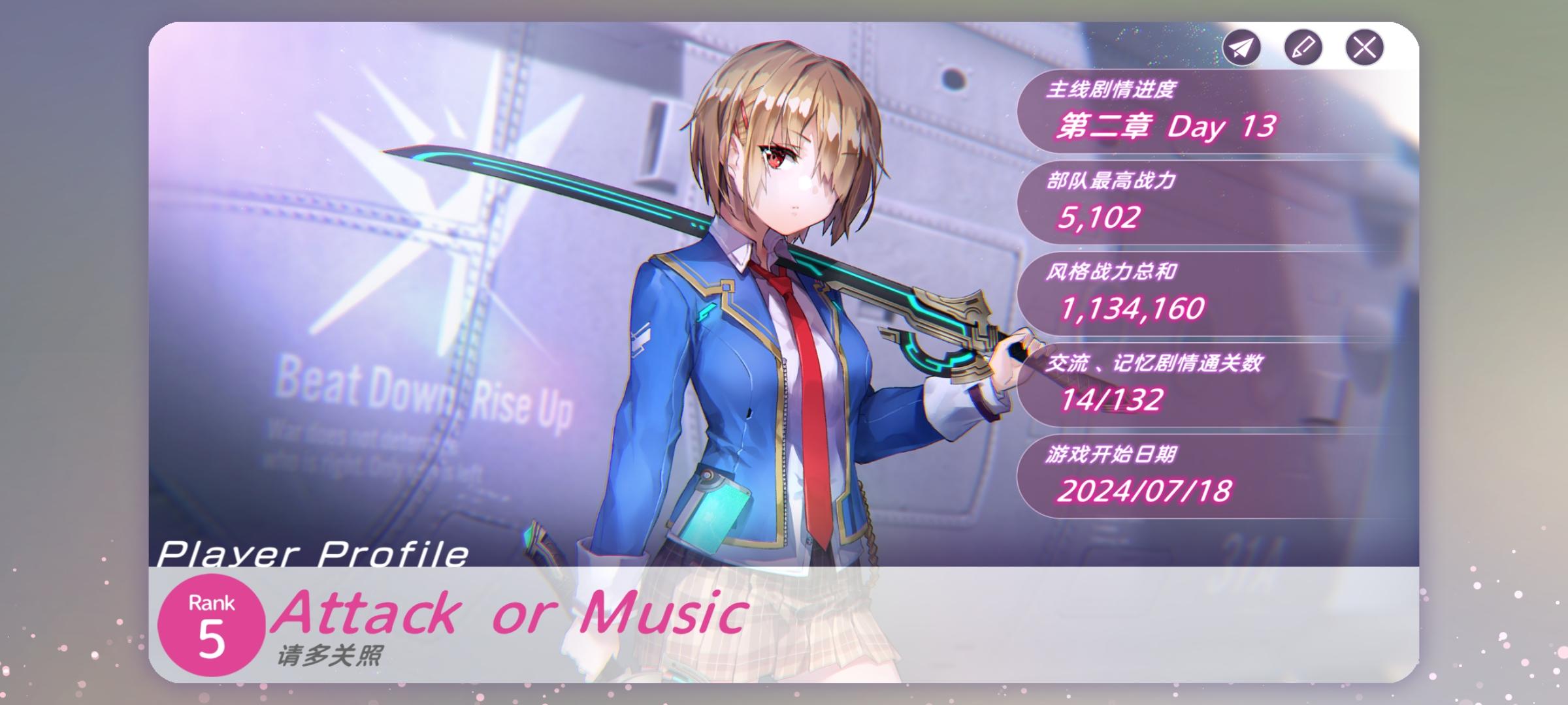 还是小分队好啊