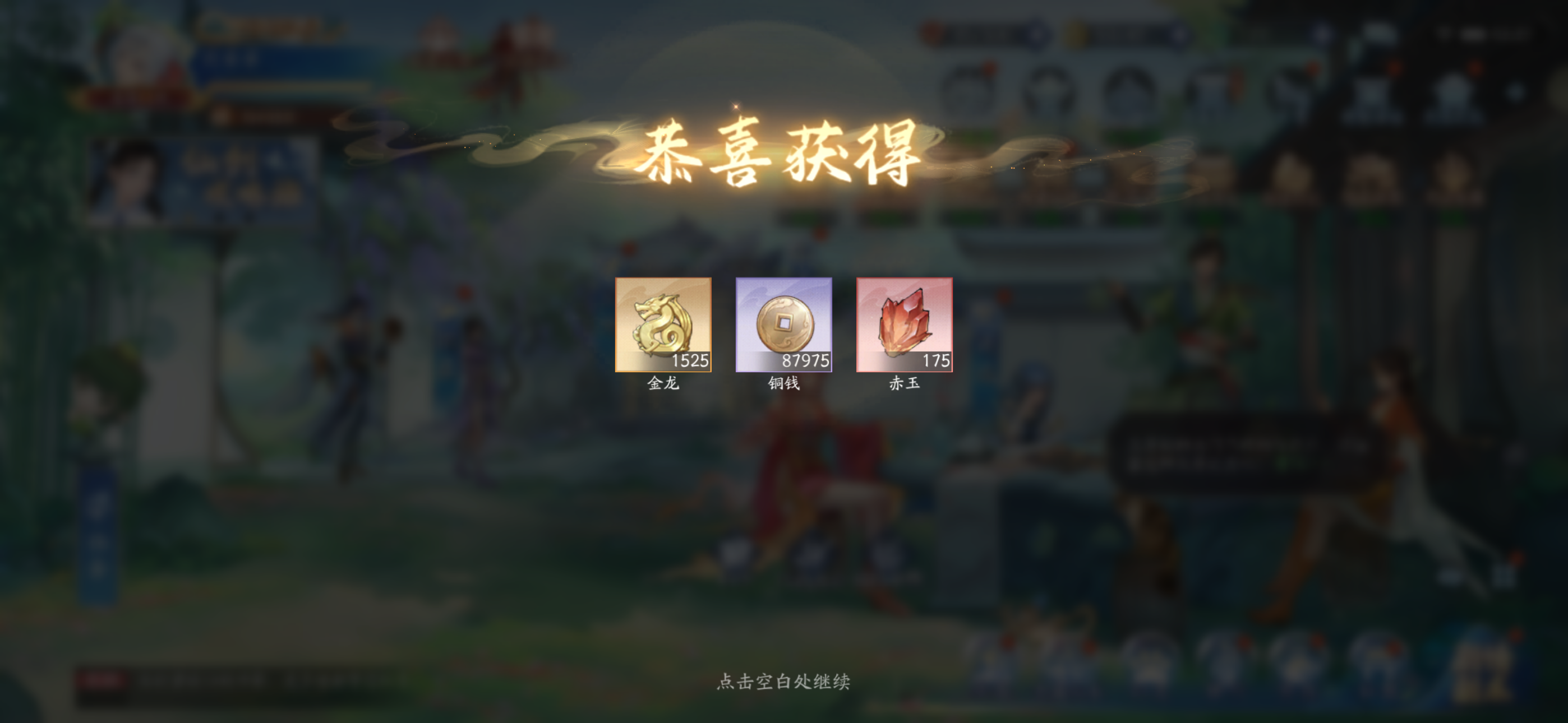 9月15日收益(入坑813天)