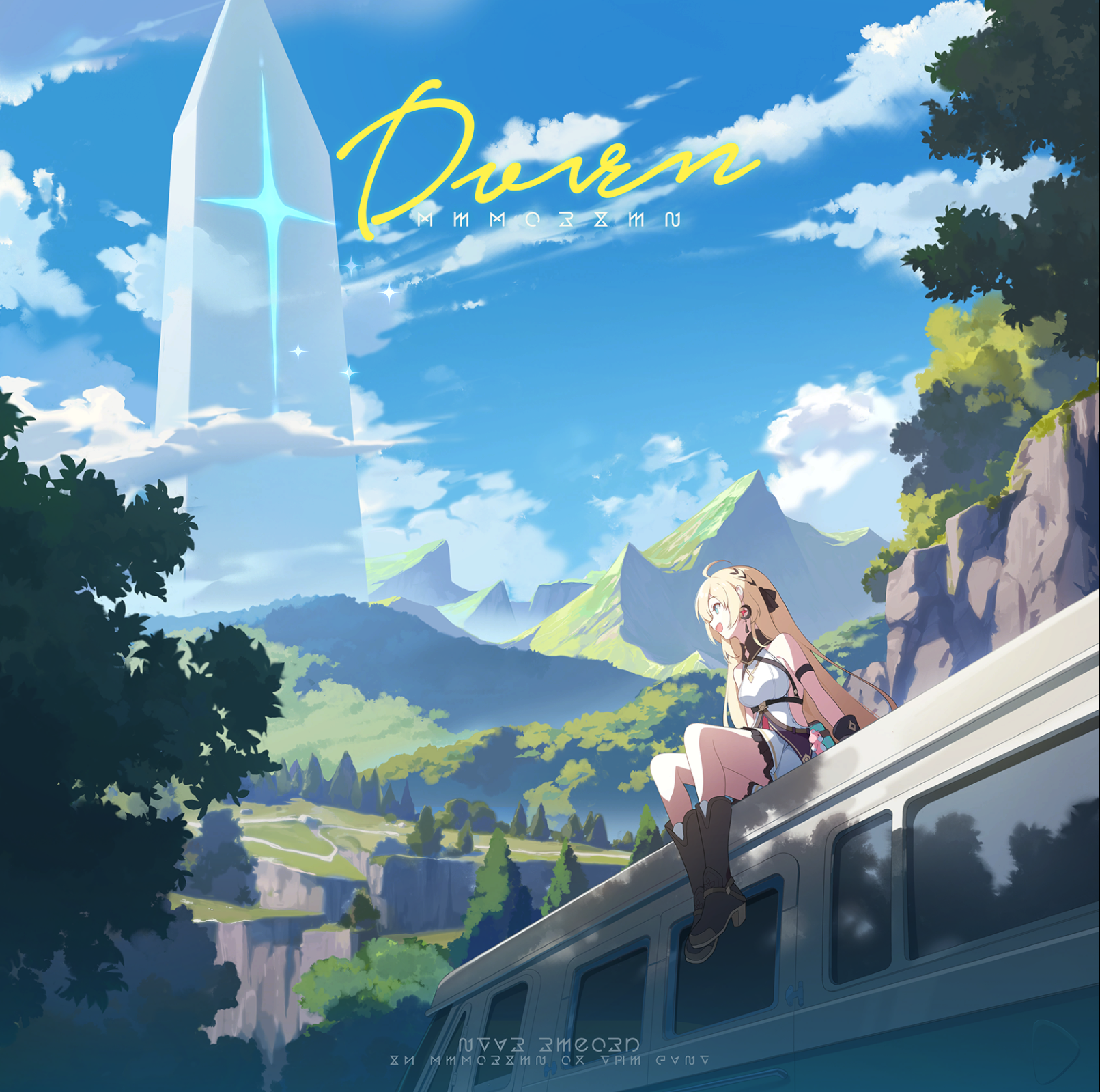 《星塔考据》秘纹篇 朝霭