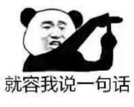 塞宁神子为何迟迟不出，大佬们来分析下