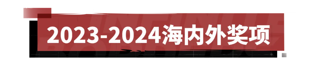 厉害了！《率土之滨》海内外音频赛事奖项与提名盘点