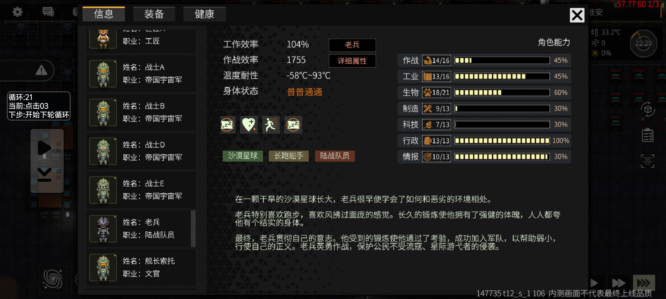 跪求知情大佬回答