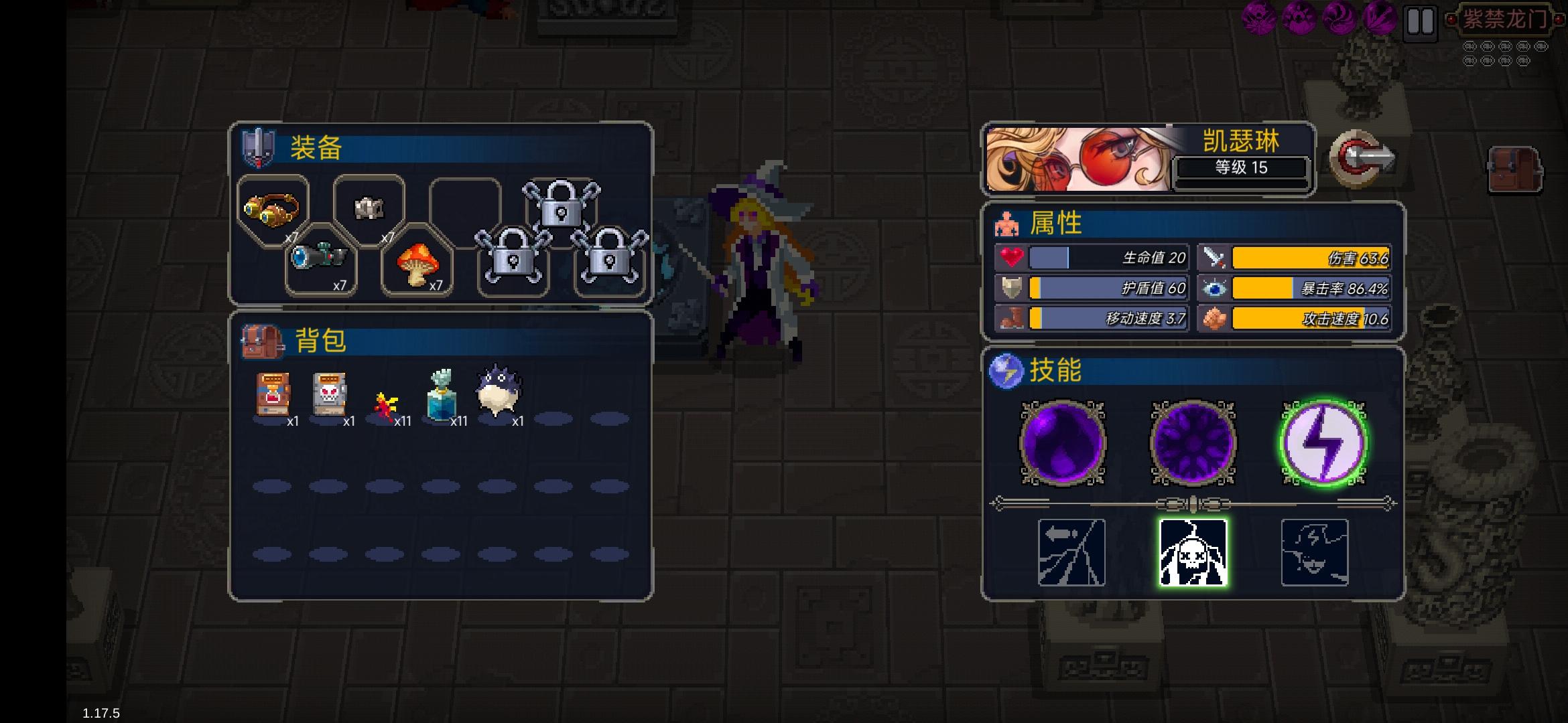 战场模式道具上限