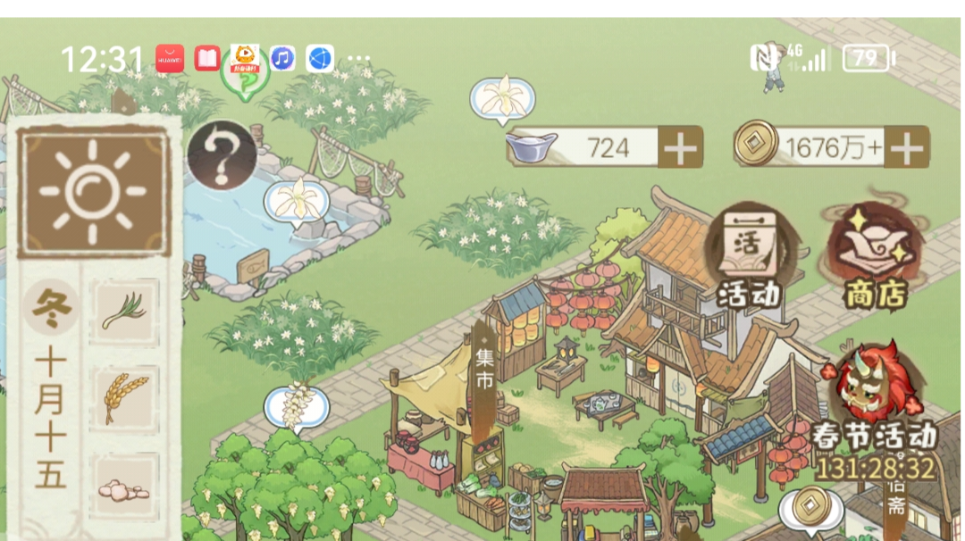 想致富就那么干