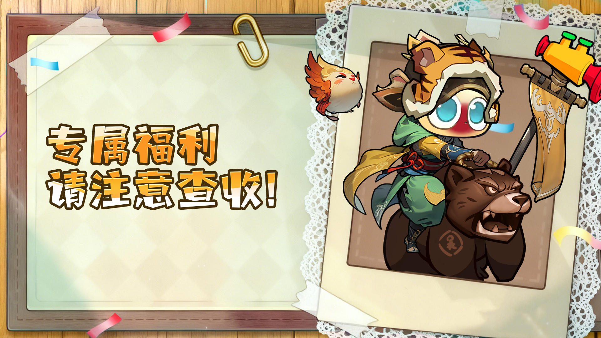 🎮 联系美女客服排忧解难，领取尊贵豪礼！