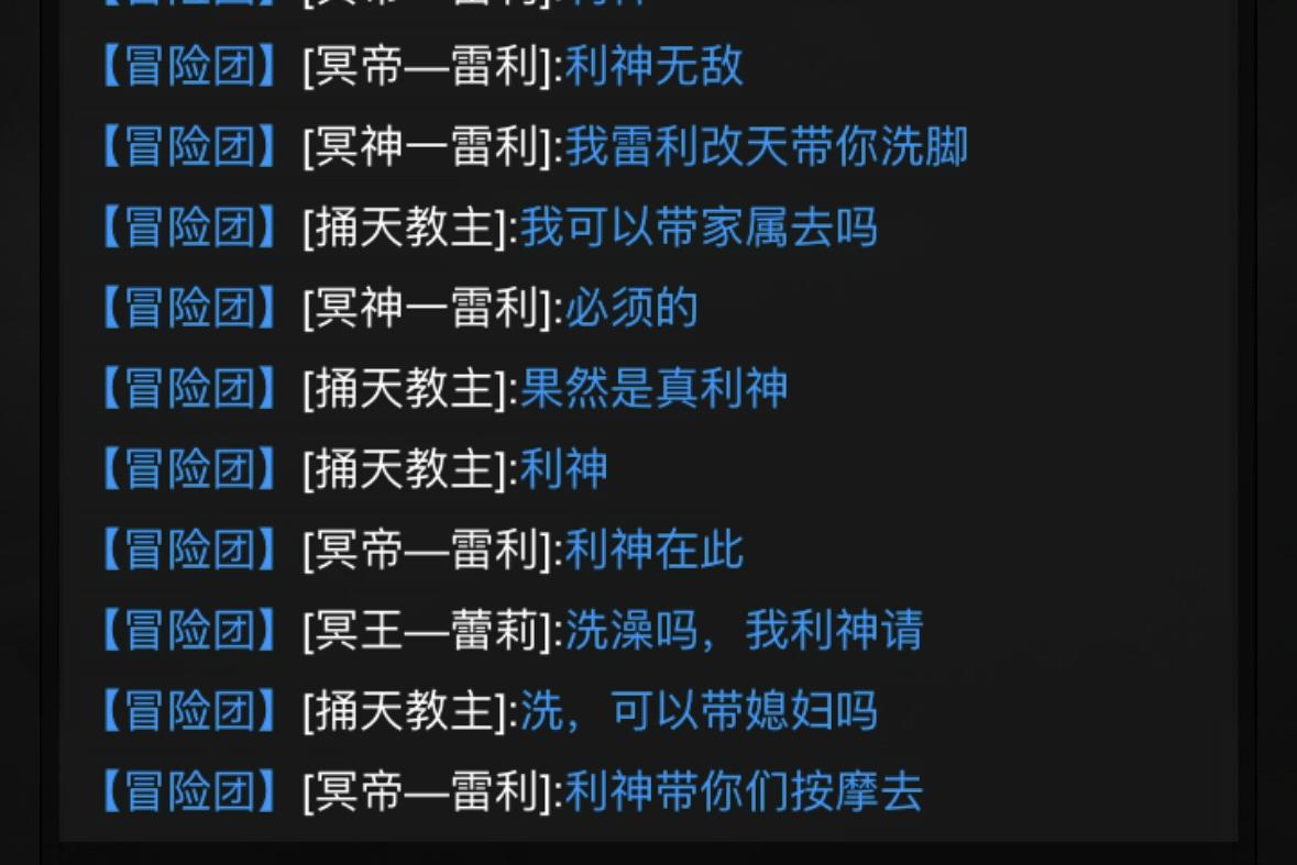 冥王已是无敌路，何须再靠骨龙牙