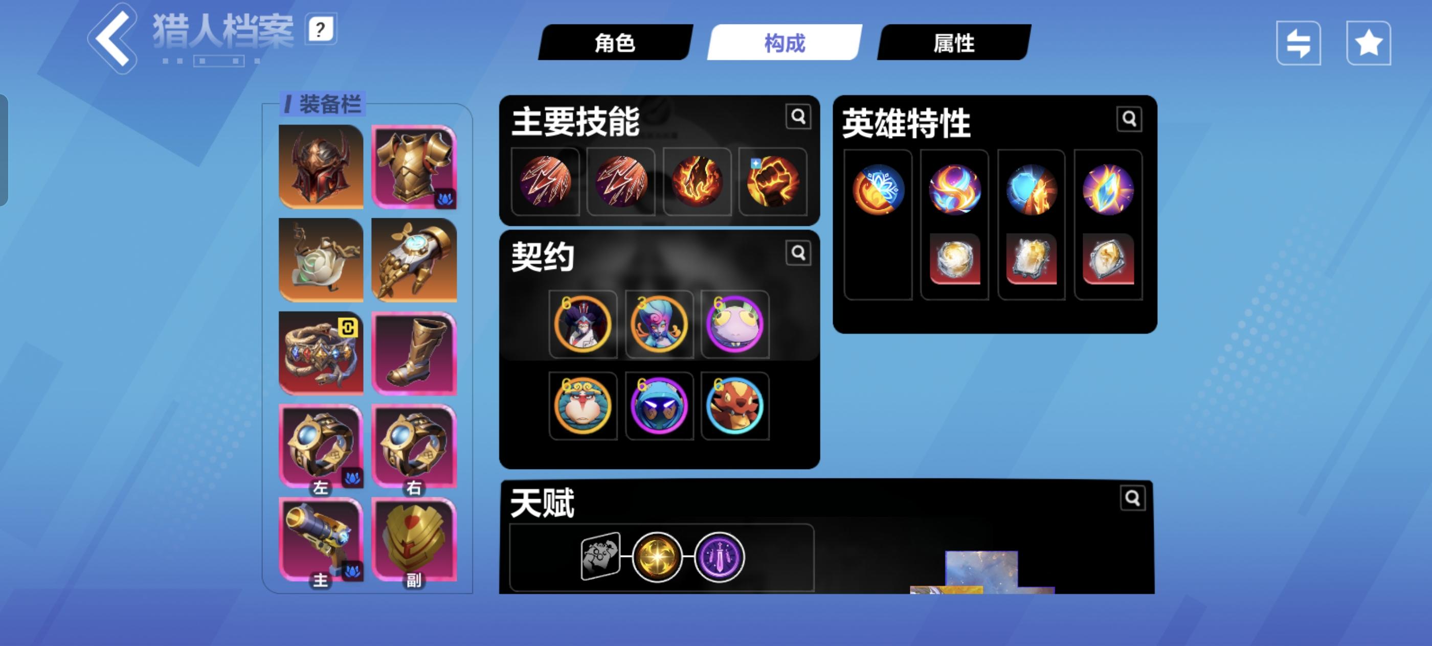 这赛季已经提前终结了！（护甲人逆天）