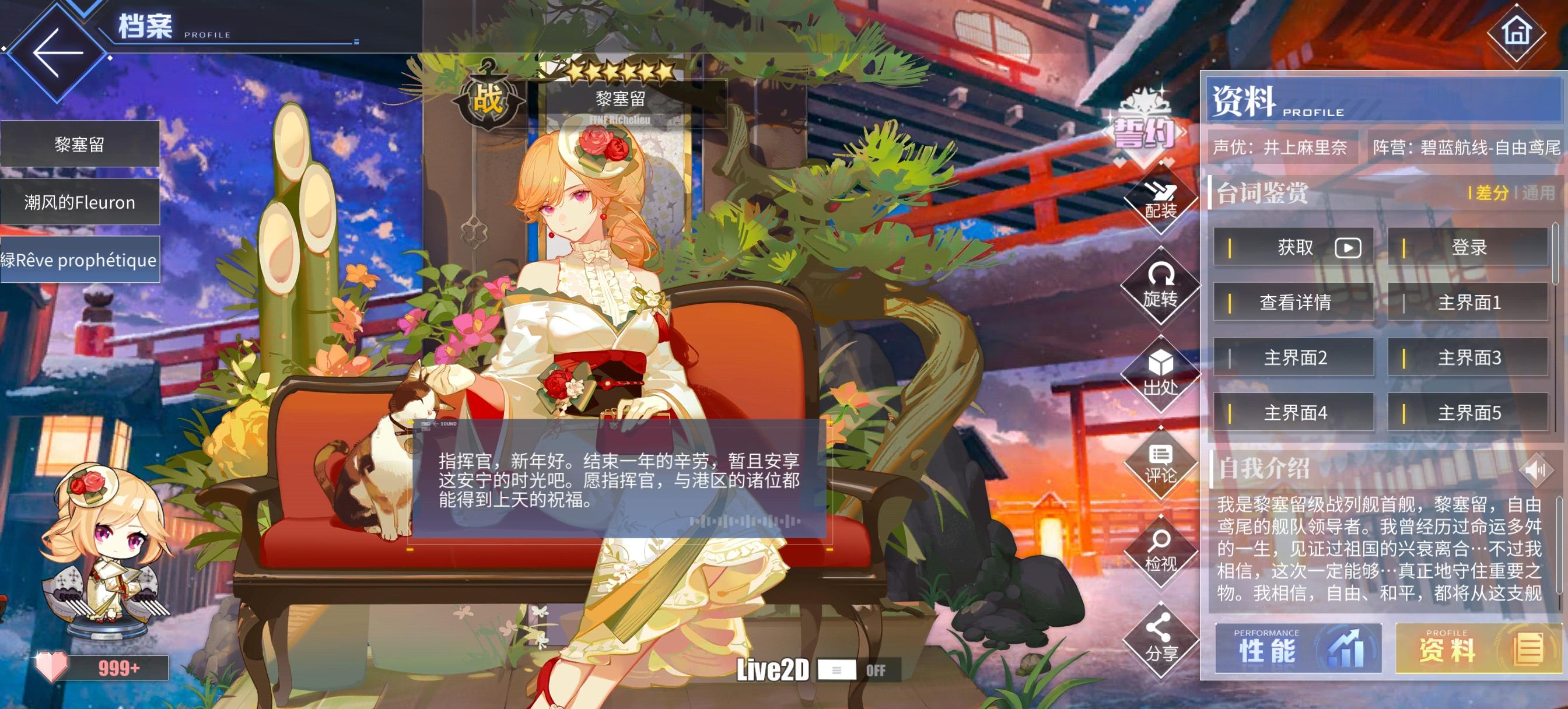 碧蓝金句（2024.12.31）