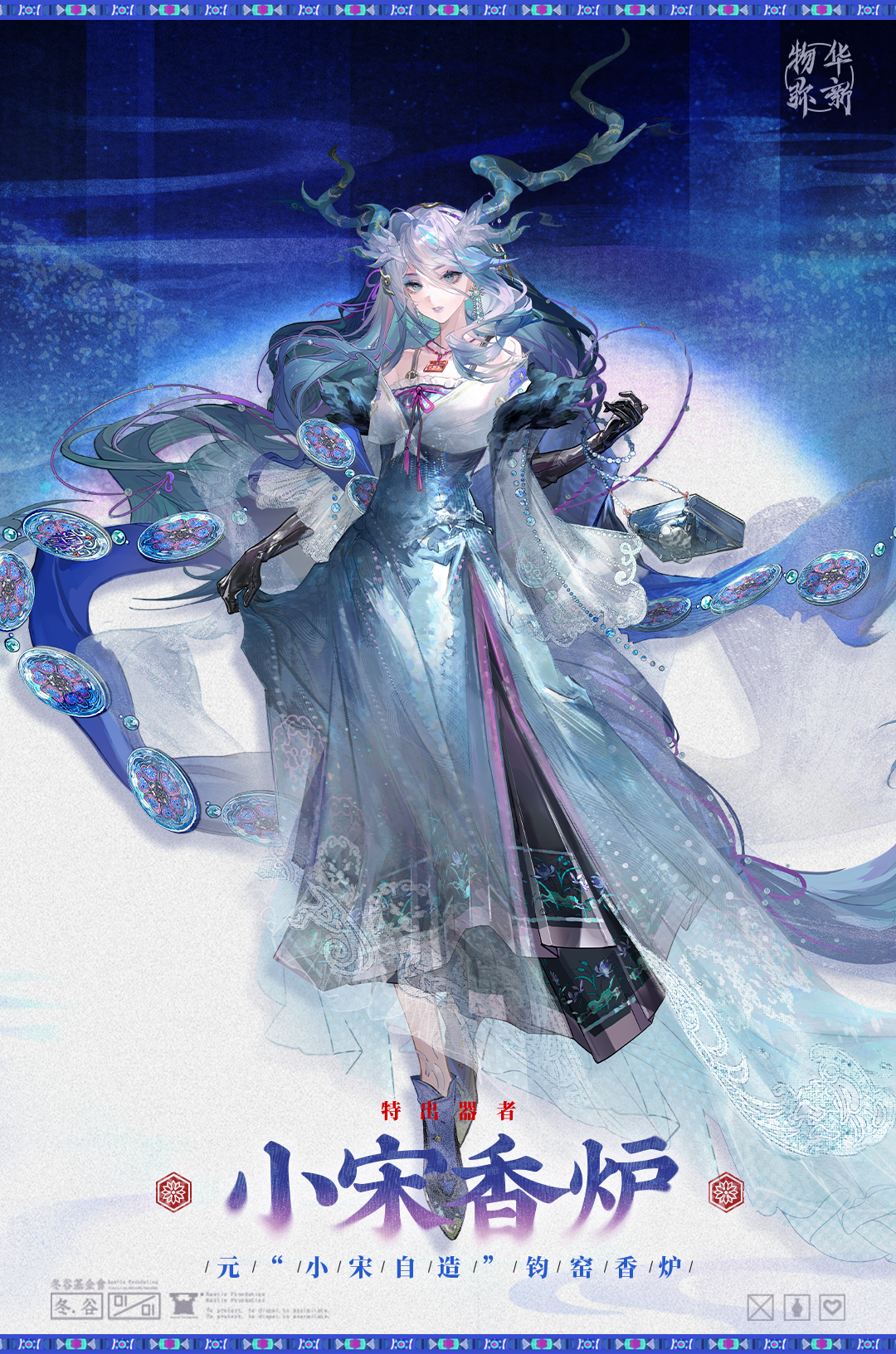 〓器者介绍〓 特出器者｜小宋香炉