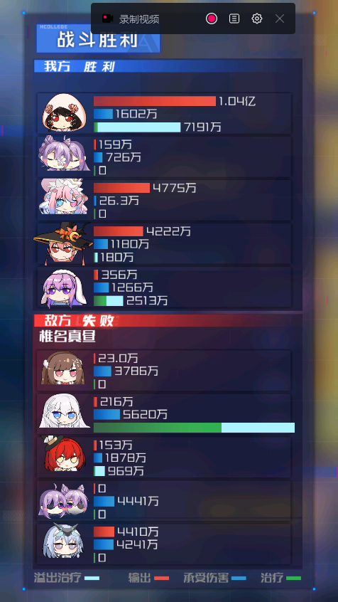 sp胧实战最高光的一集【】