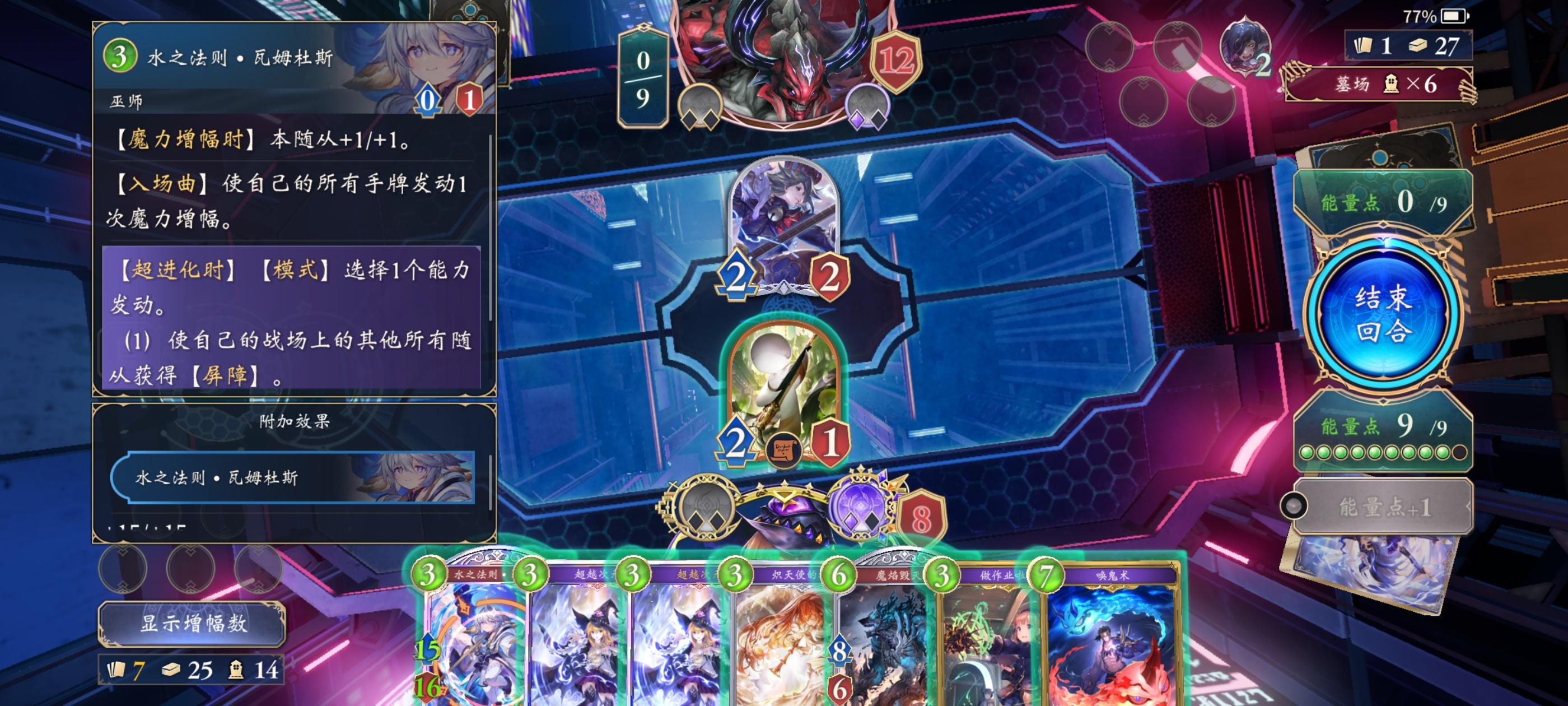 法✌🏻也可以合成大雪华了