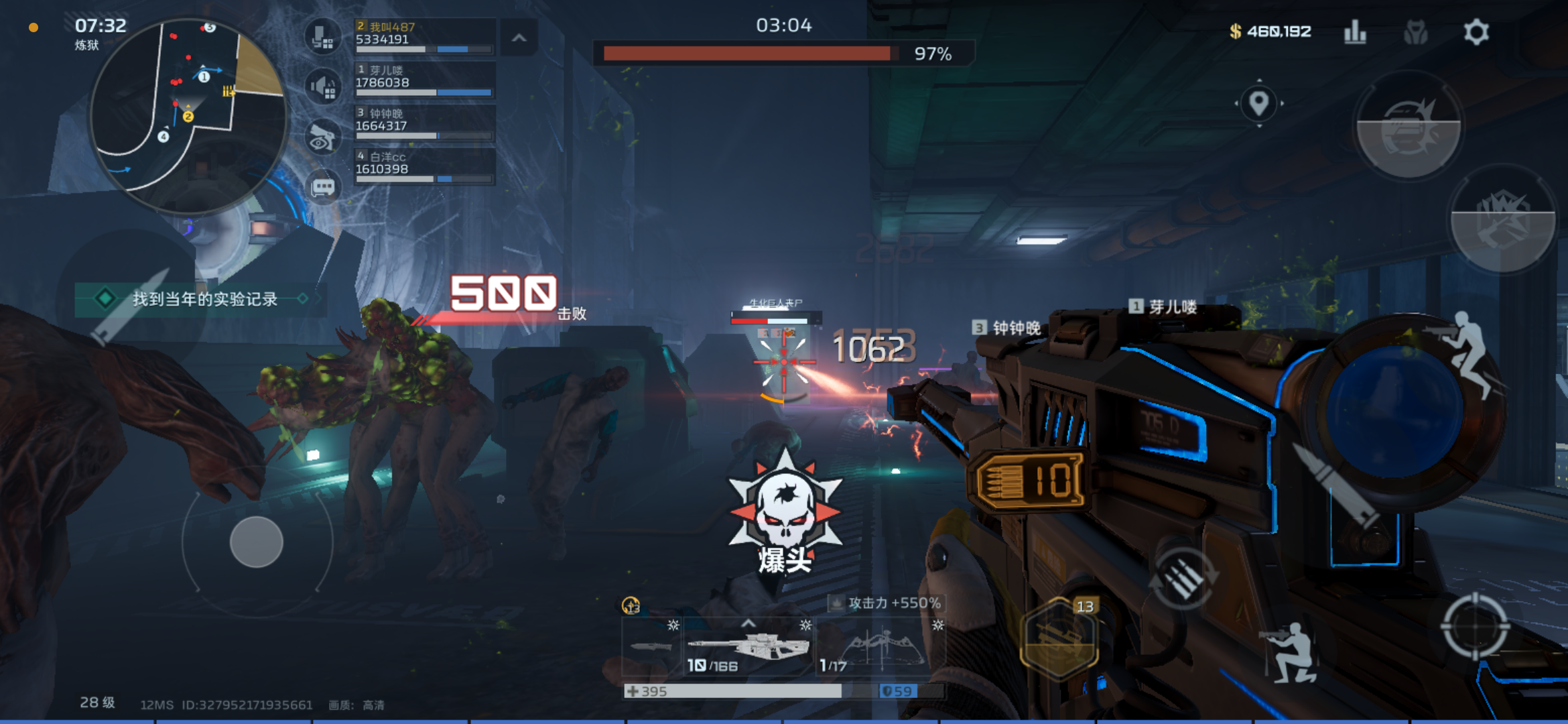 刷金币死亡猎手这玩意真不错（芯片如图）