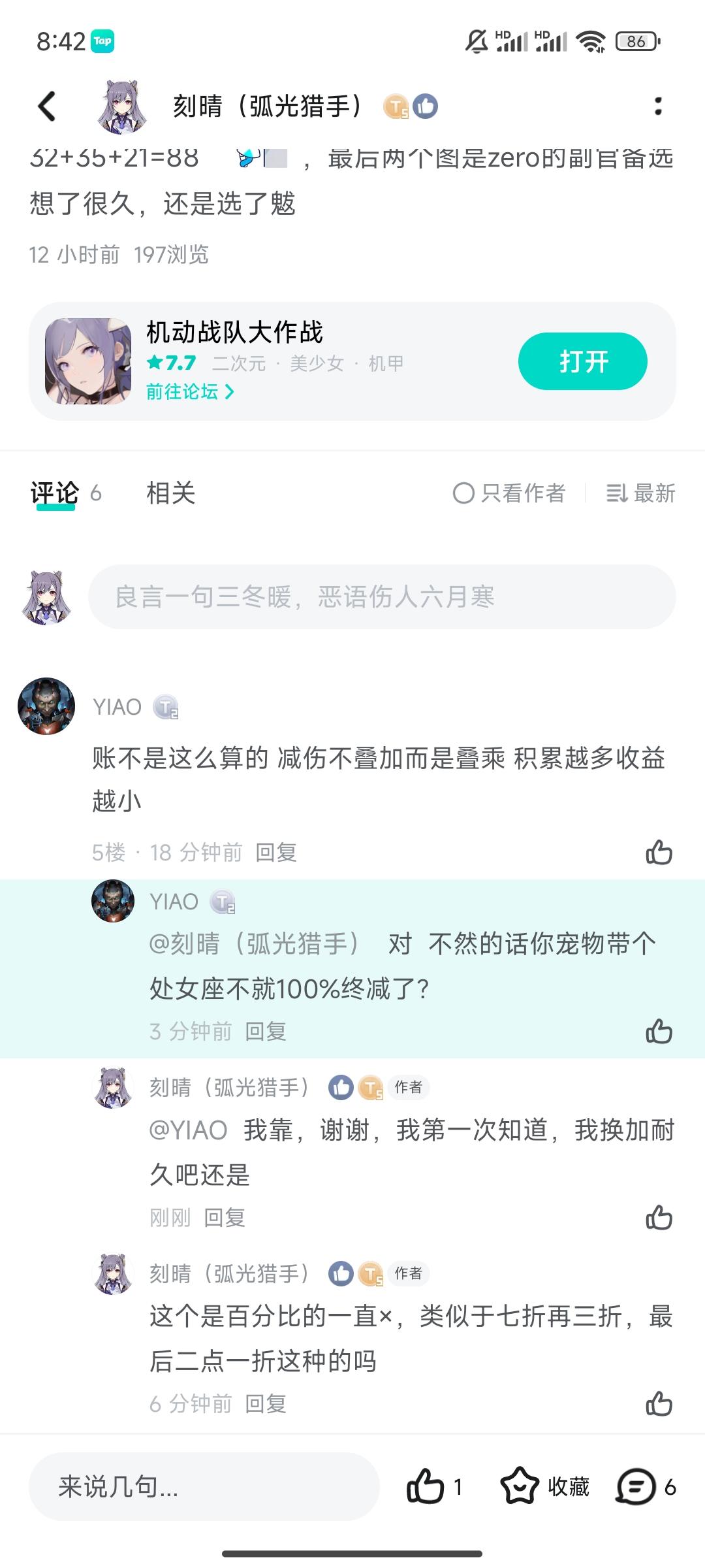 感谢大哥送来的科普，十分感谢