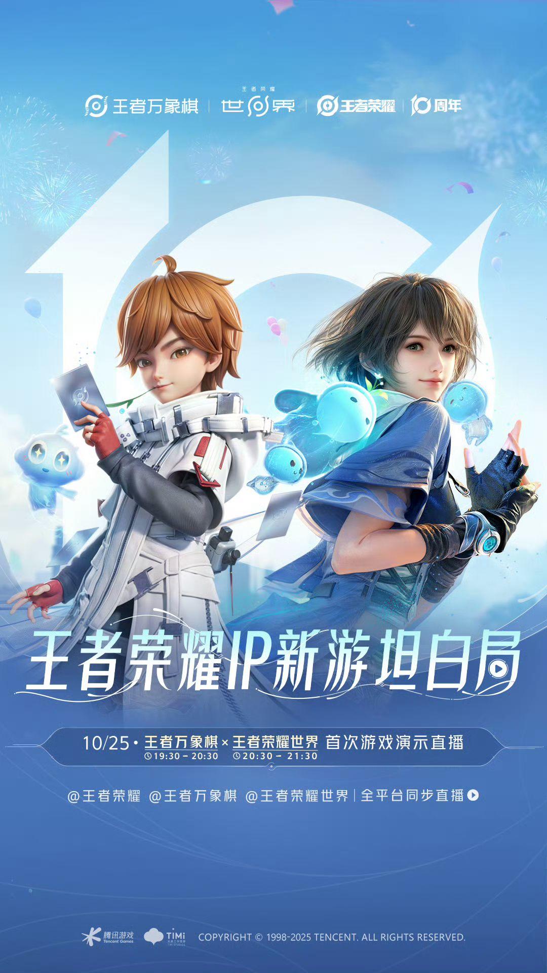 起猛了，沉寂两年的王者万象棋复活