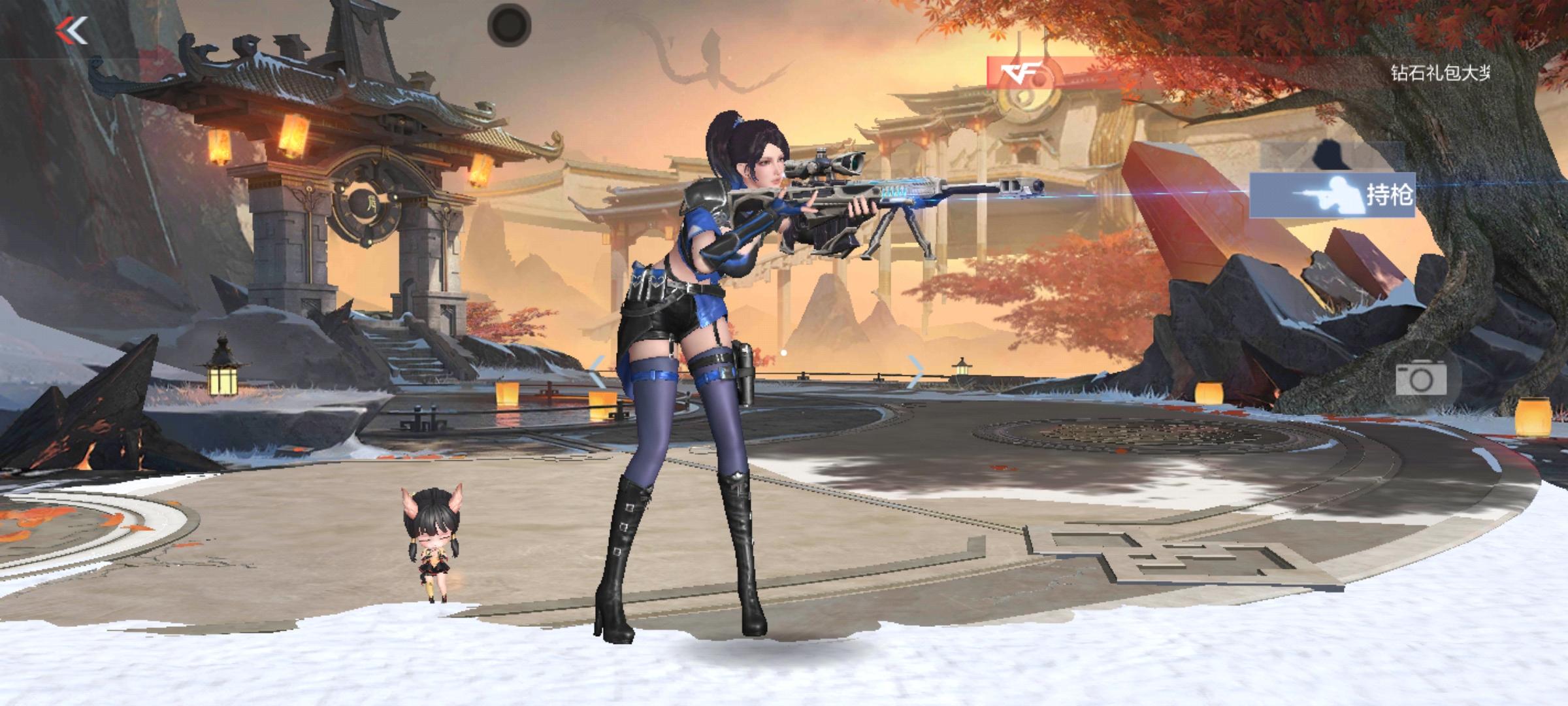 申请体验服资格