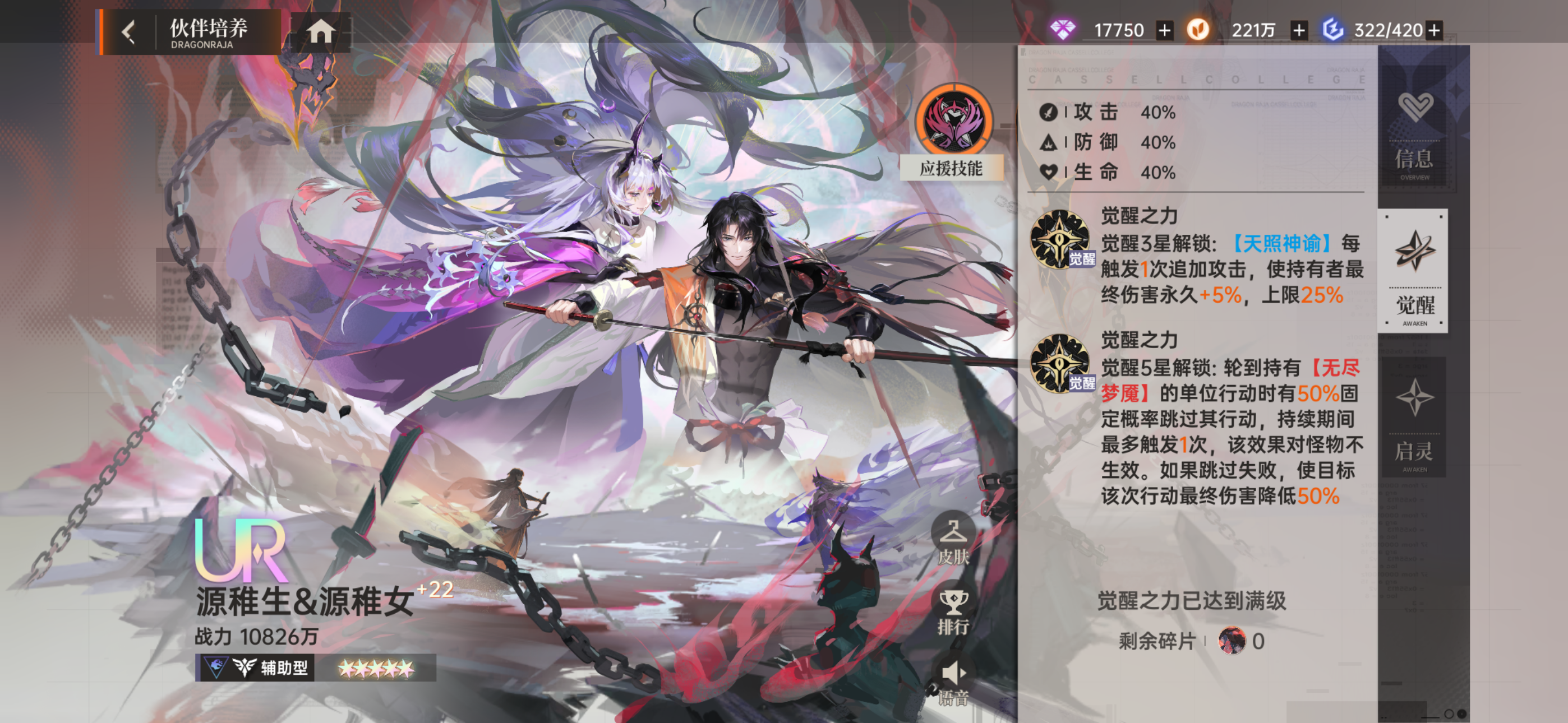 718抽觉五双源截图