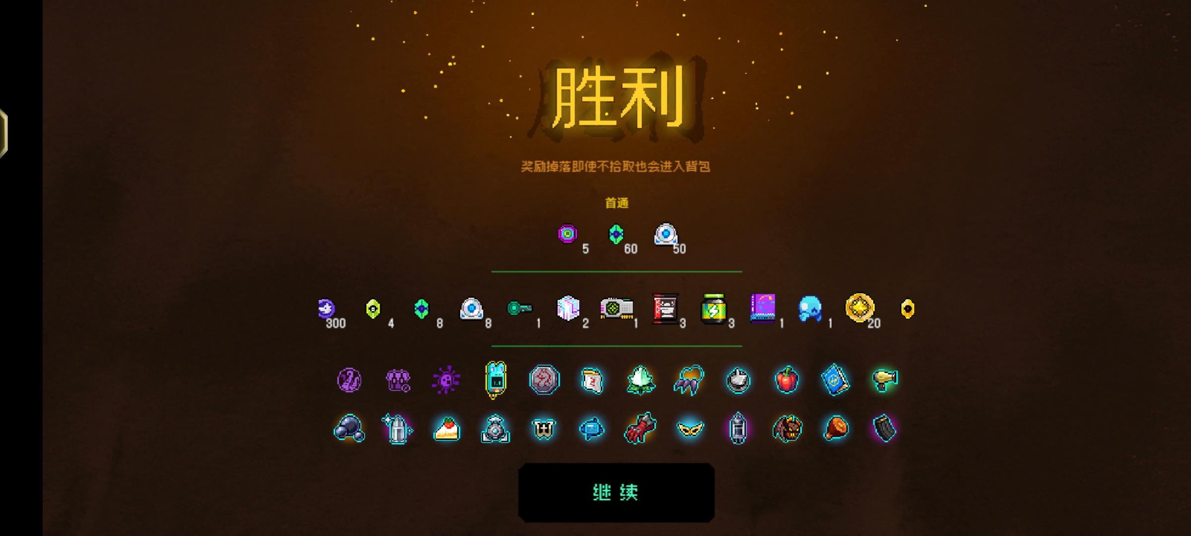 电琳单通8000打法