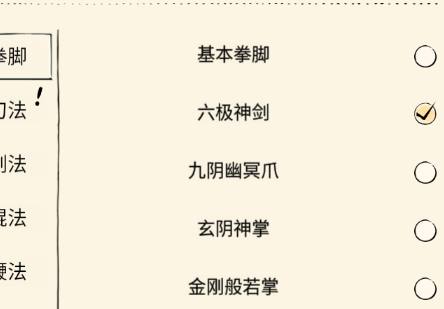 无量天机第四期有奖问答——本期难度不高