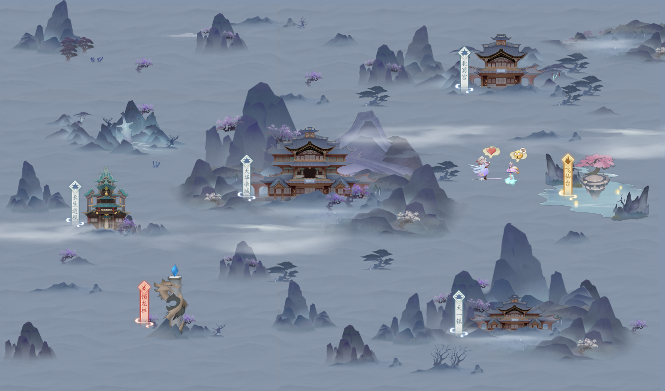 《辰东群侠传》☆仙古纪元52服☆8月30日10：00开启