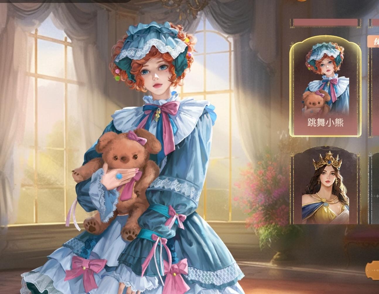 星月祝福礼装的吐槽截图