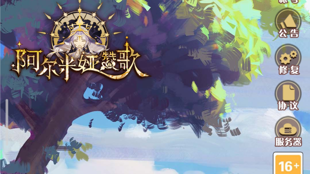 零氪党玩两个月感受