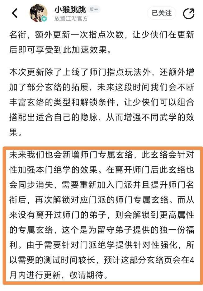 想玩绝学最好不要判师