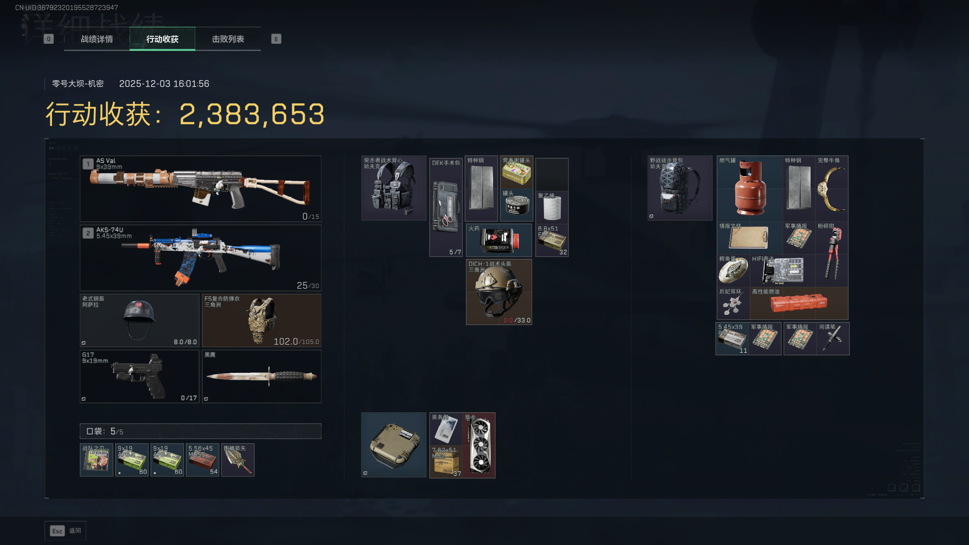 不打架完全没必要做33