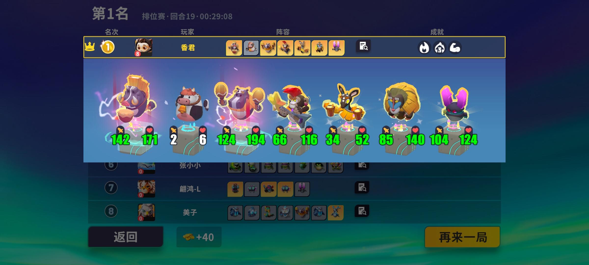 炉石+自走棋真的好玩！！