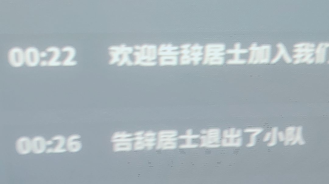 648充不了，在线等急！