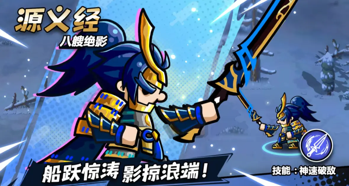 11.29源义经卡池返场 抽取推荐