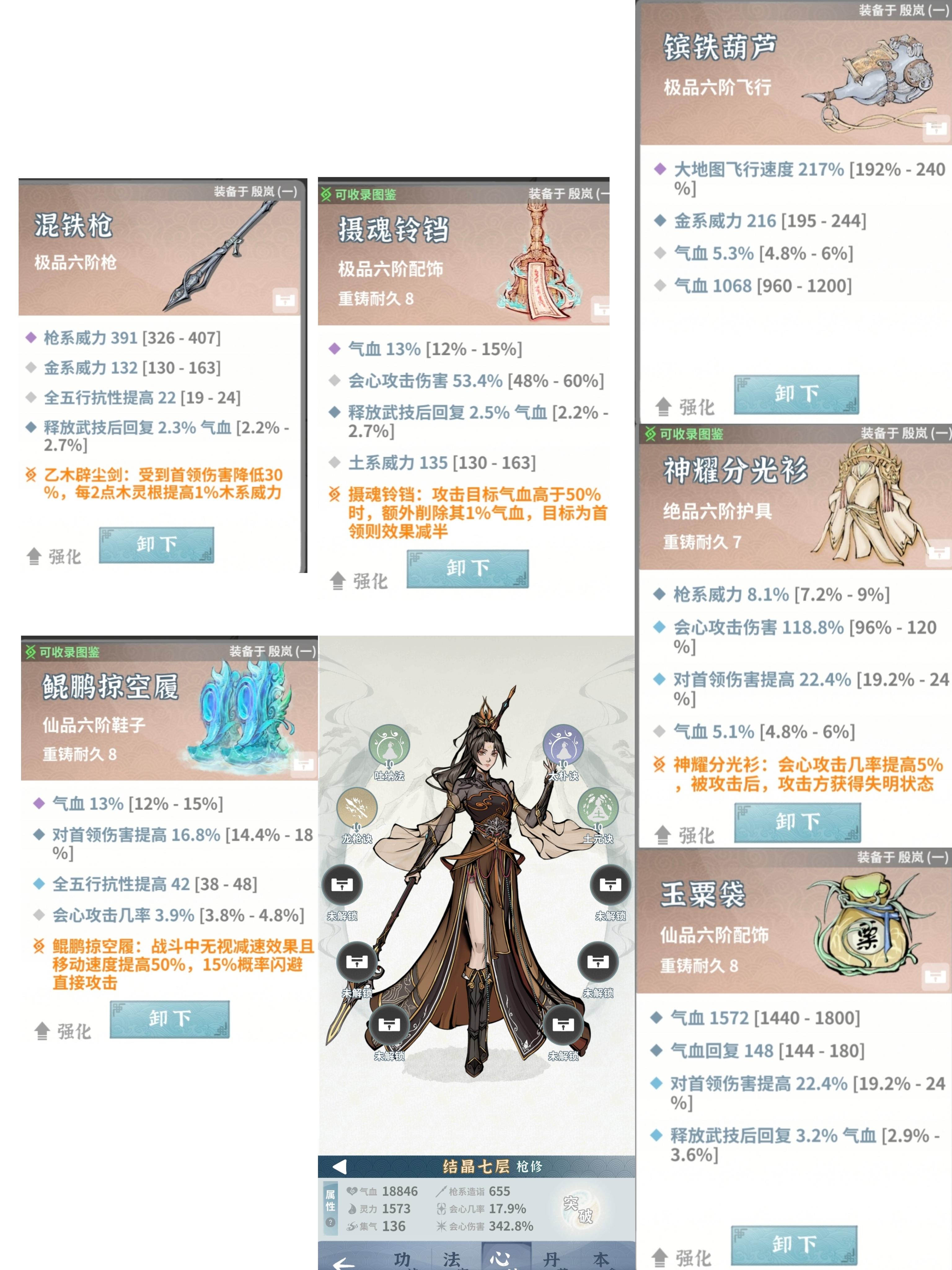 教你零氪如何极限一天过卯兔！