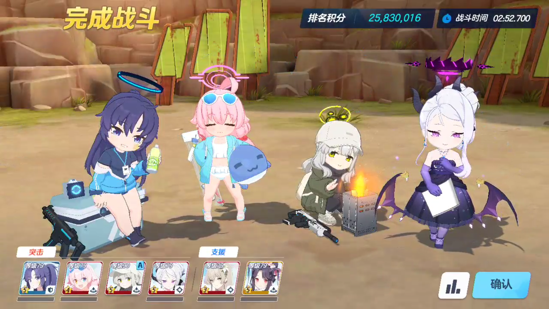 『新的里程碑』总力战のINS难度首通！！！