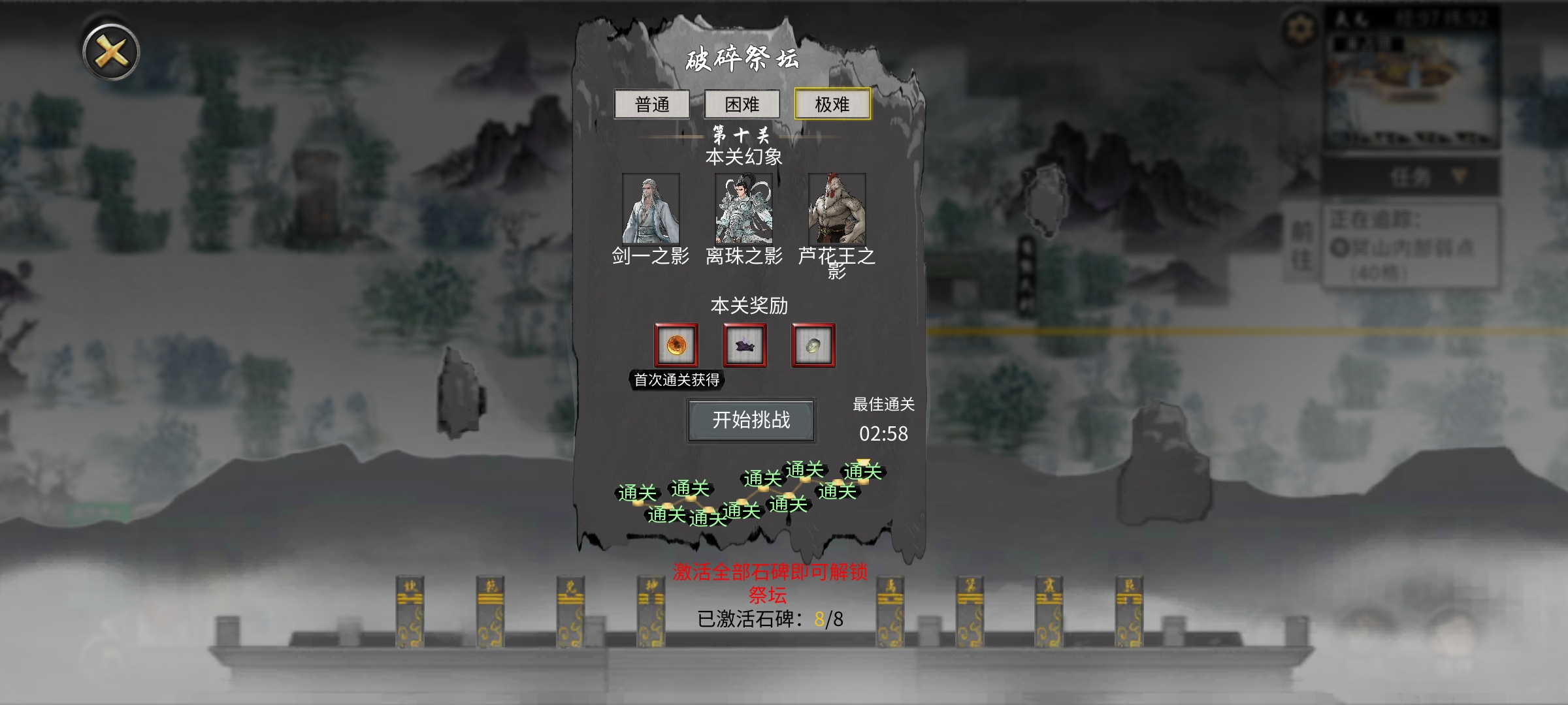 鬼谷古法 断易精蘊 | 九鬼盛隆 |本 | 通販 | Amazon