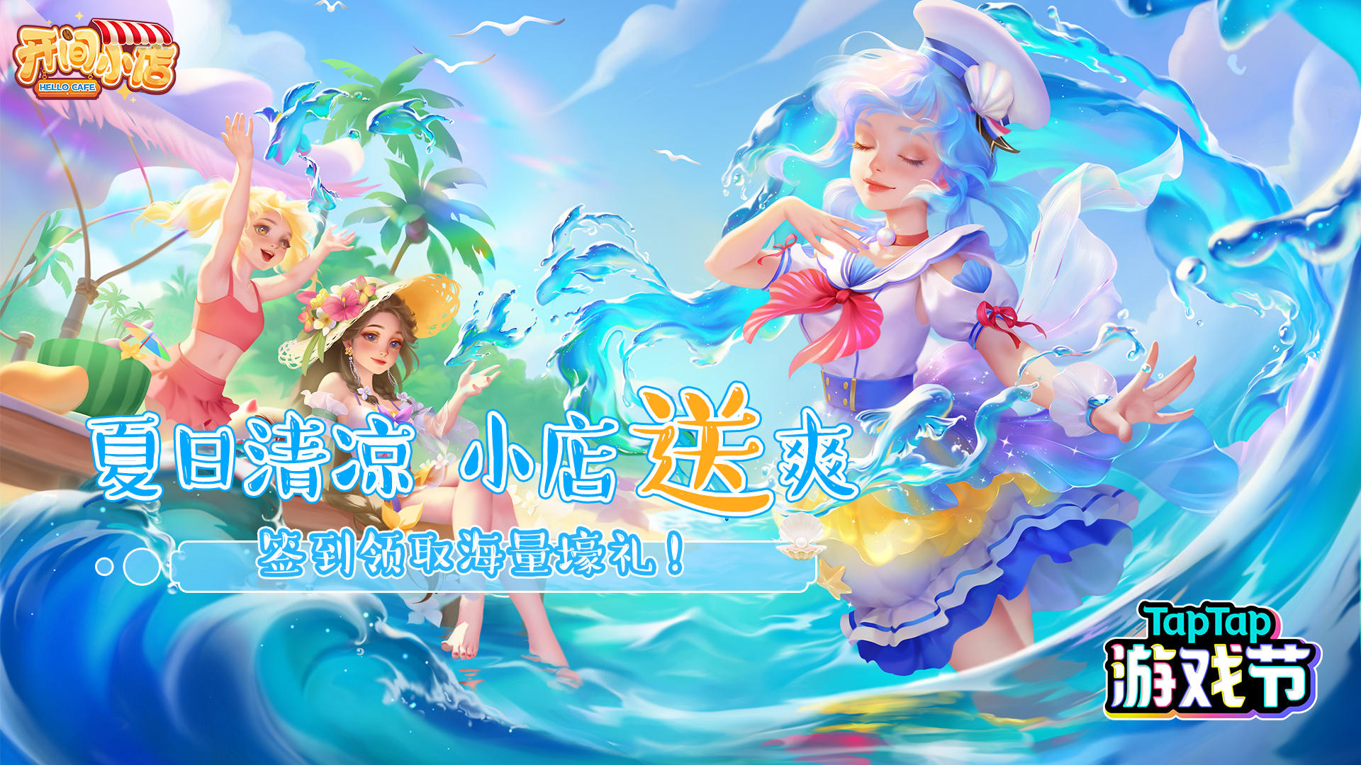 【TapTap游戏节活动头像框】领取说明！