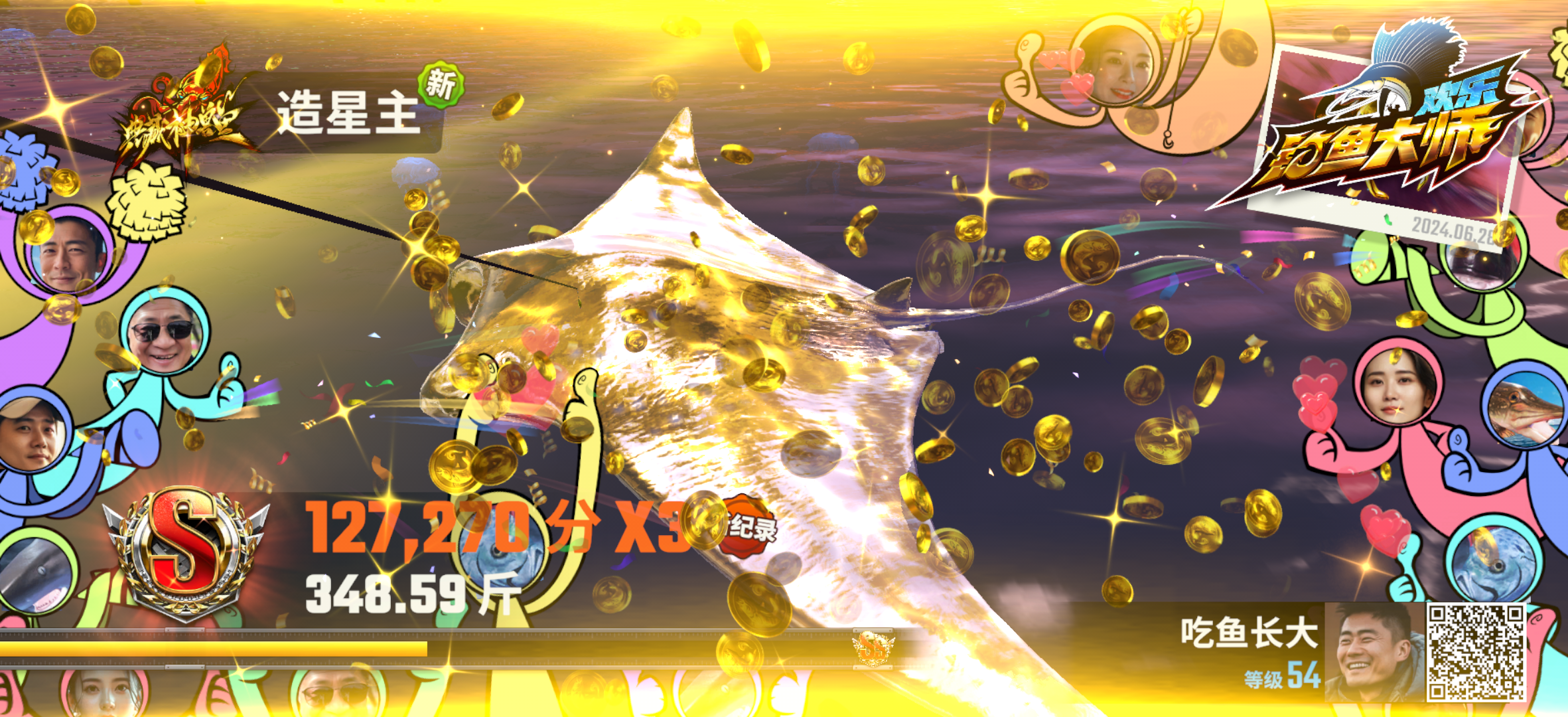 新地图，几千体力后的感受