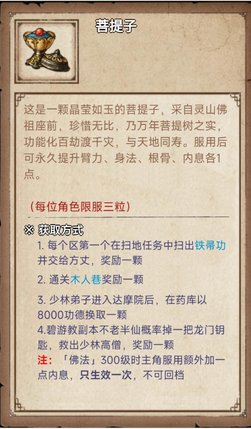 关于开局判门，想说几句