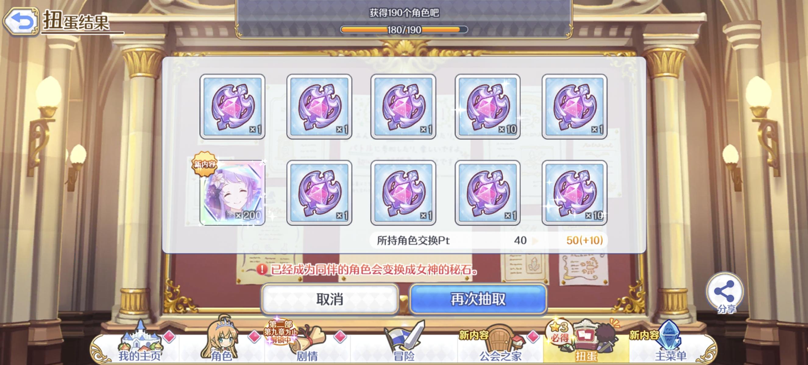 低成本高回报截图