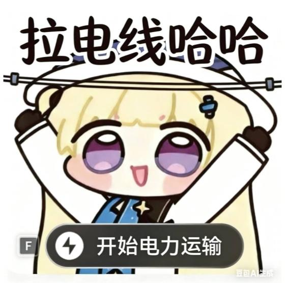 玩了一天可以拍板了，还有就是被大佬吓哭了