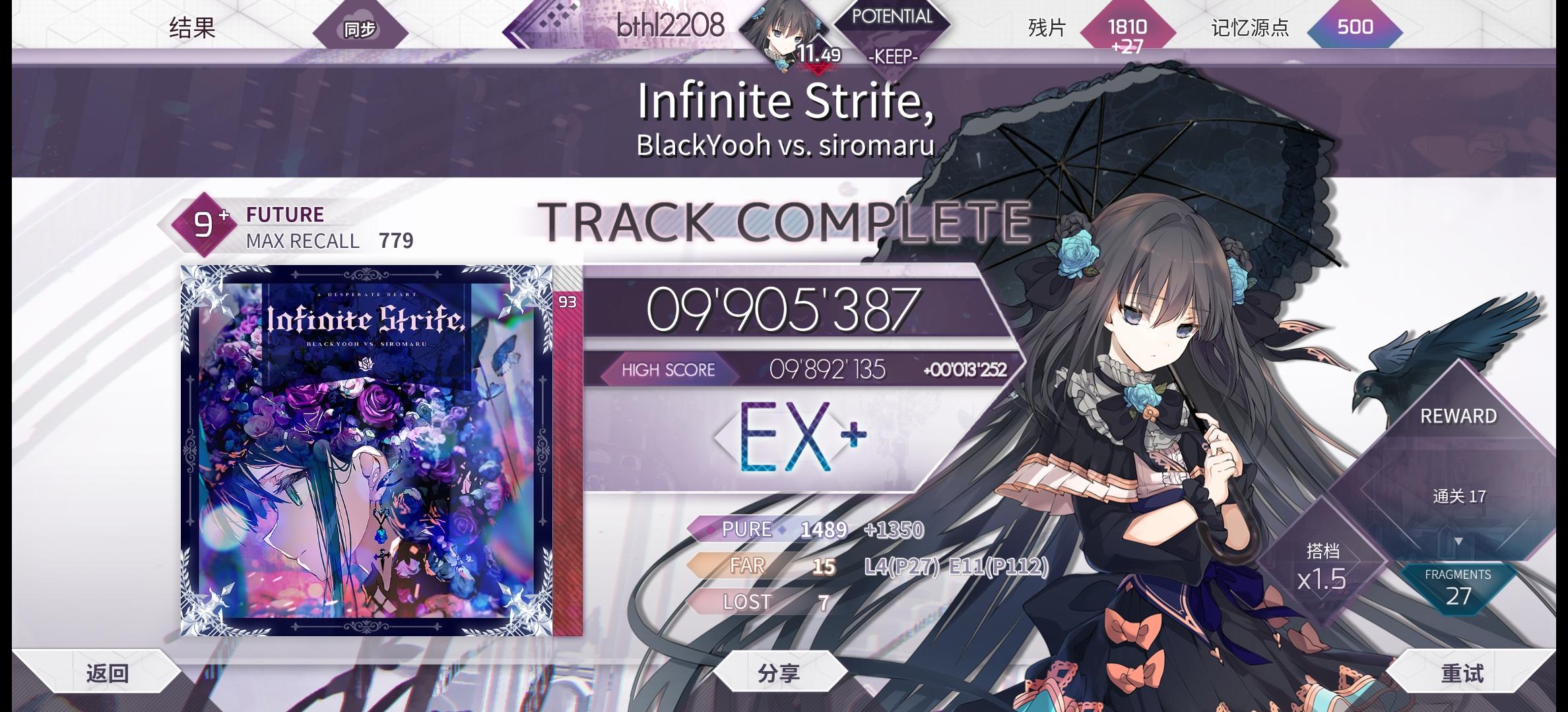 喜报！ 你游最彩11.5诞生！