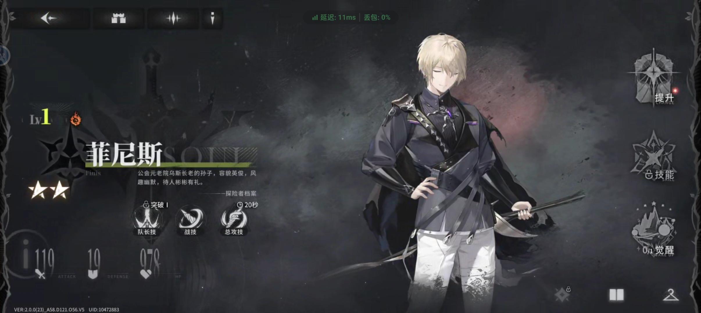 云玩了一下，发现好好玩！