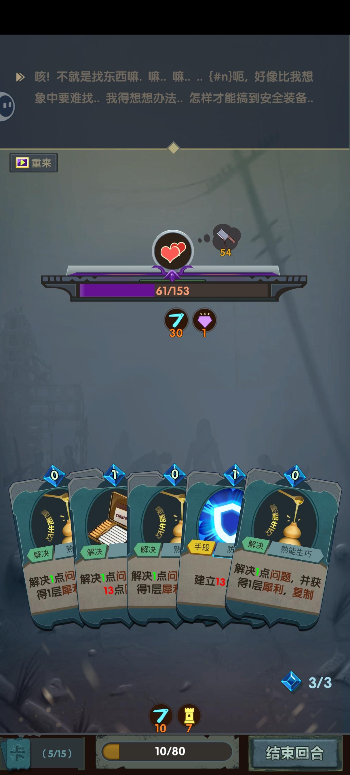 这不看广告是不行吗截图