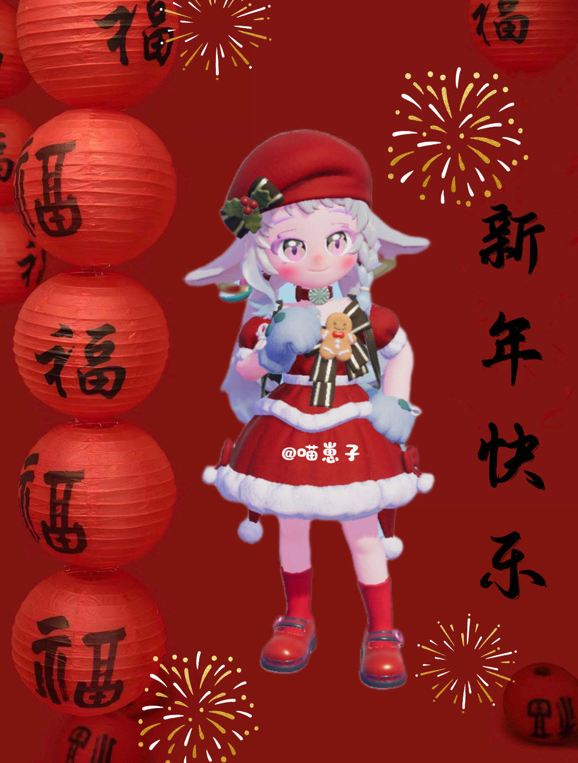 2025.1.1溜溜橡木萤石最新位置