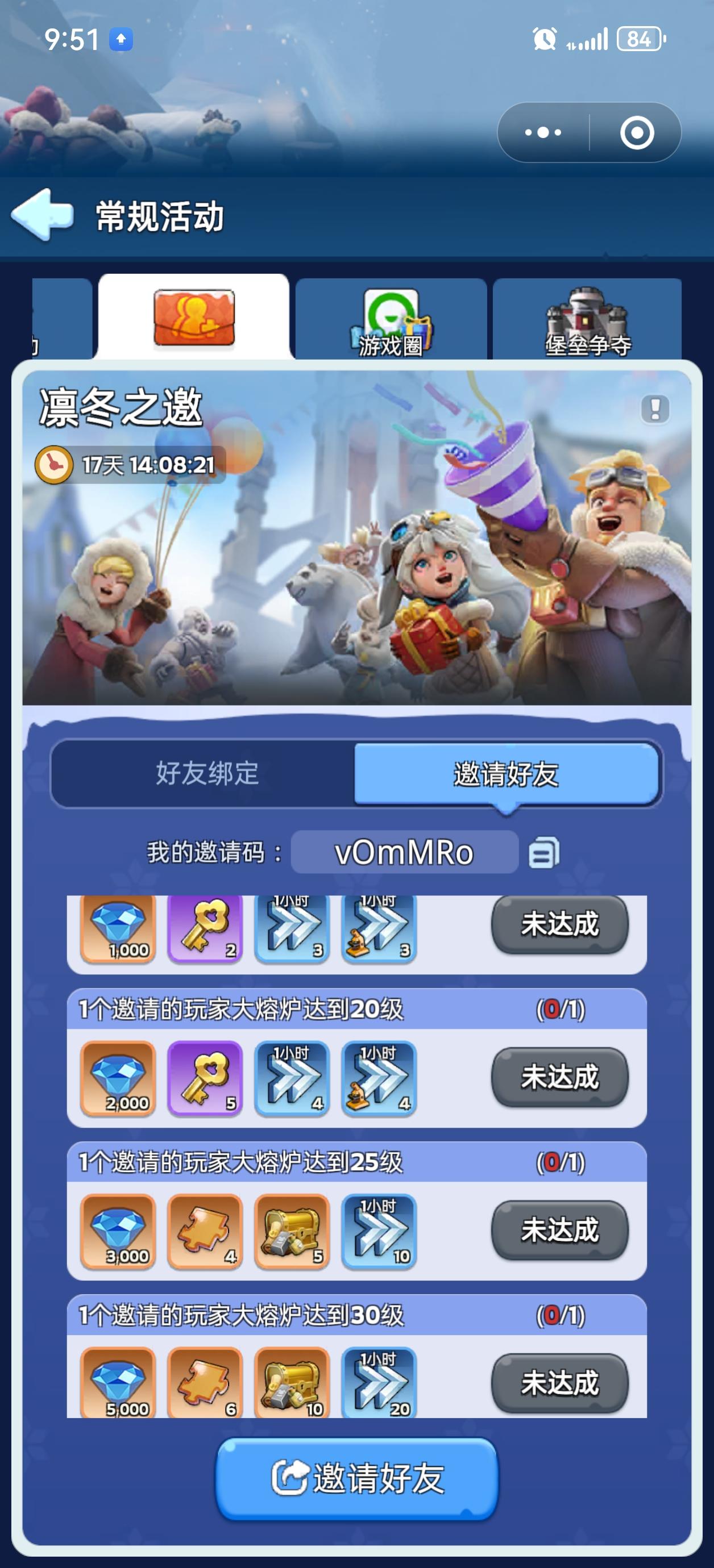 最新礼包码。