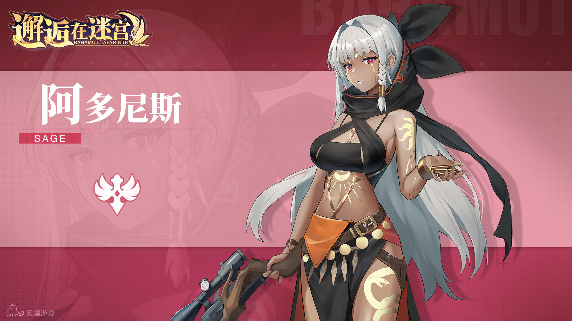 【英雄档案】「光的舟楫」阿多尼斯