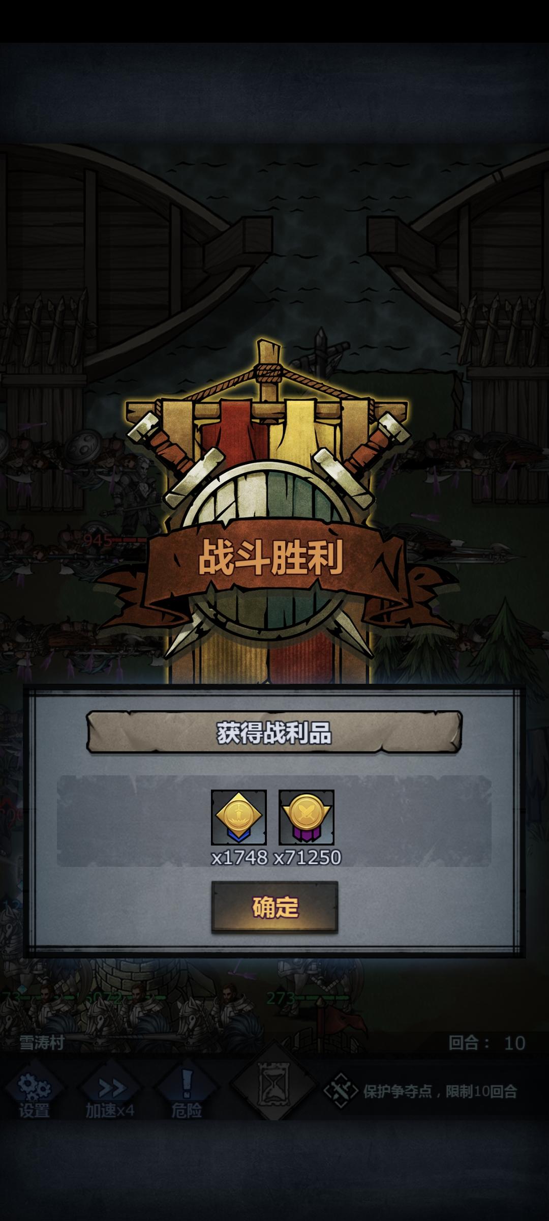 感谢111大佬的攻略合集