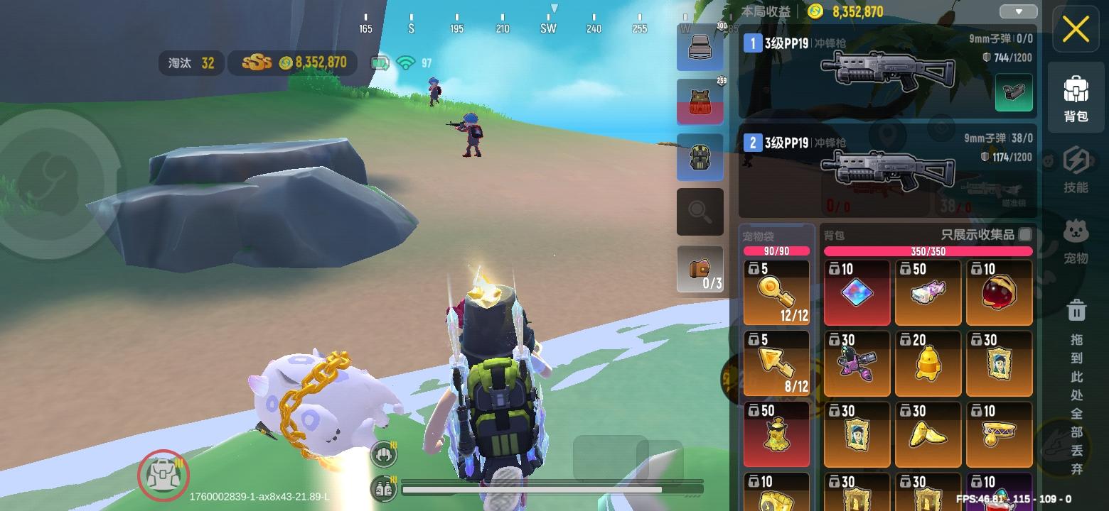 三级包八百万撤离截图